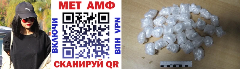 Amphetamine 97%  как найти   Черепаново 