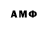 Героин белый Avokotik avokotik