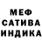 МЕТАМФЕТАМИН пудра Lax Senti