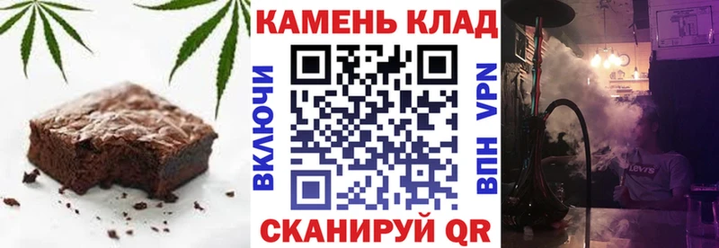 Печенье с ТГК марихуана  купить   Черепаново 