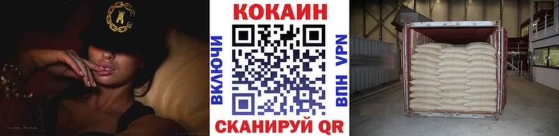 что такое   Черепаново  mega вход  КОКАИН FishScale 