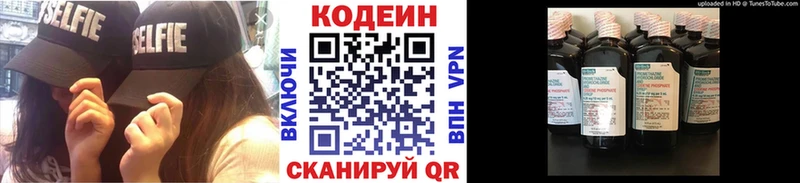 Codein Purple Drank Черепаново
