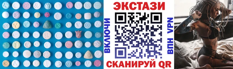 Ecstasy таблы  даркнет телеграм  Черепаново  закладки 
