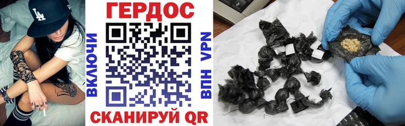 shop телеграм  Черепаново  ГЕРОИН VHQ  цены наркотик 