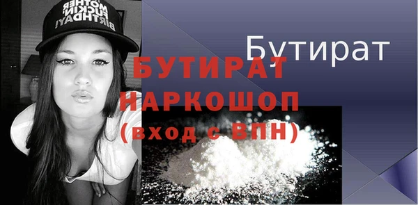 прущая мука Абаза