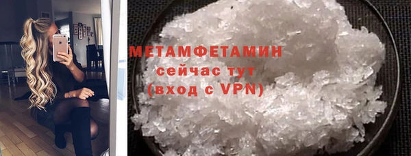 меф VHQ Абинск