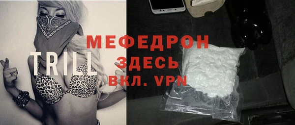 меф VHQ Абинск