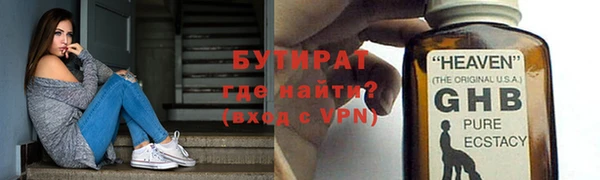 хмурый Абдулино