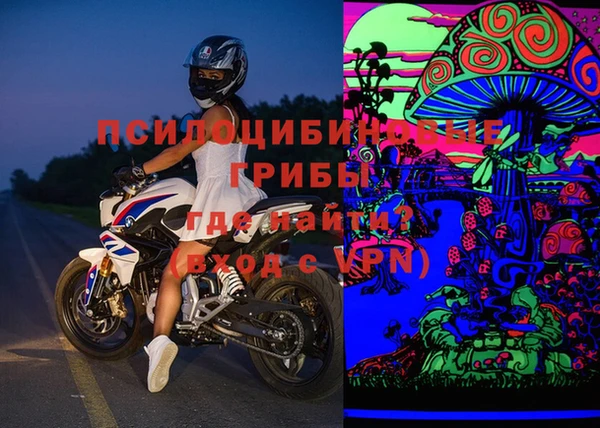 меф VHQ Абинск