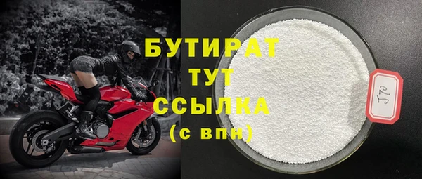 меф VHQ Абинск