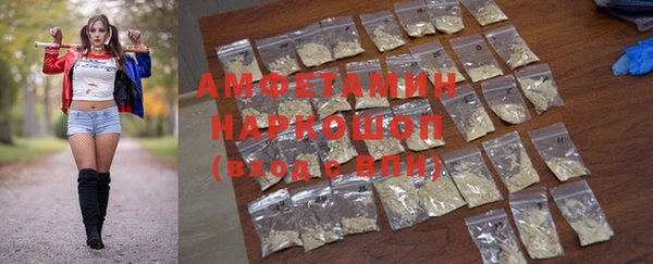 прущая мука Абаза