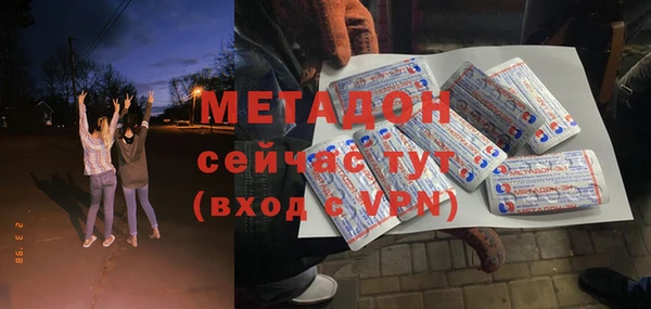 прущая мука Абаза