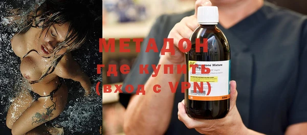 меф VHQ Абинск