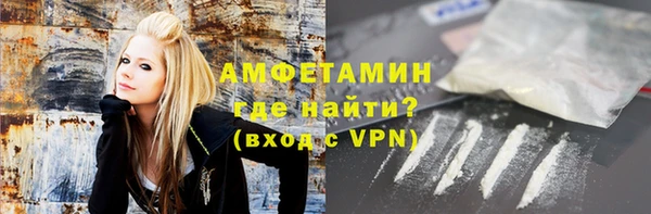 меф VHQ Абинск
