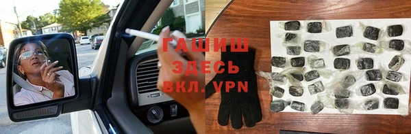 меф Армянск