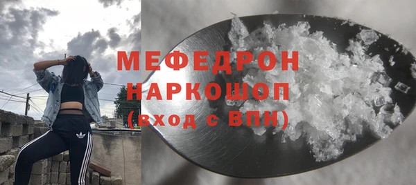 прущая мука Абаза