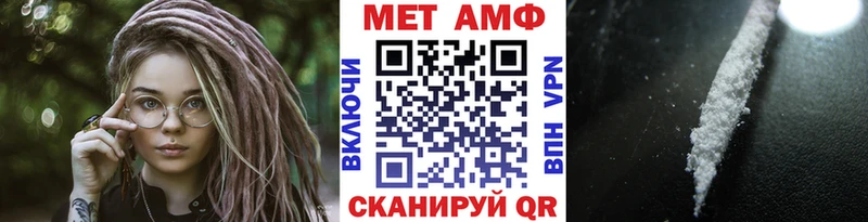 МЕТАМФЕТАМИН витя  Черепаново 