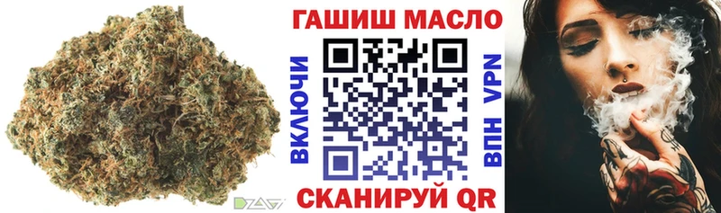 Дистиллят ТГК Wax  Черепаново 